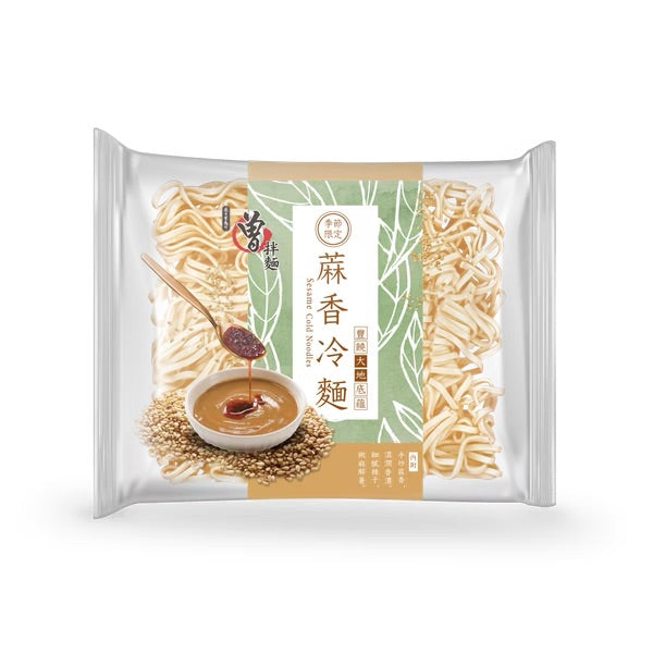 曾拌麵 蔴香冷麵 PaMi Sesame Cold Noodles(3入)