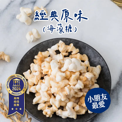 丹尼船長 米米花歡樂分享袋 ｜經典原味(奶素) 15G*16入/袋
