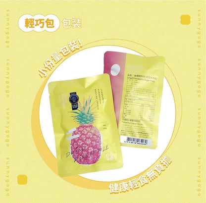 陽光菓菓 零添加｜金鑽鳳梨乾