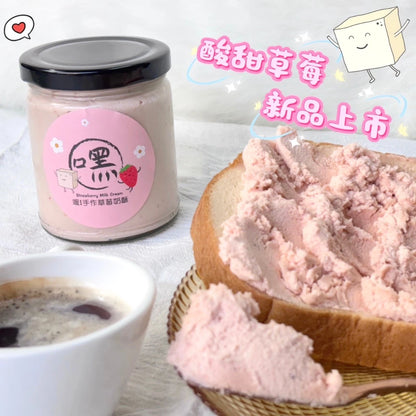 嘿！手作草莓奶酥 Hey! Butter Paste Cream Strawberry(240ml*瓶)