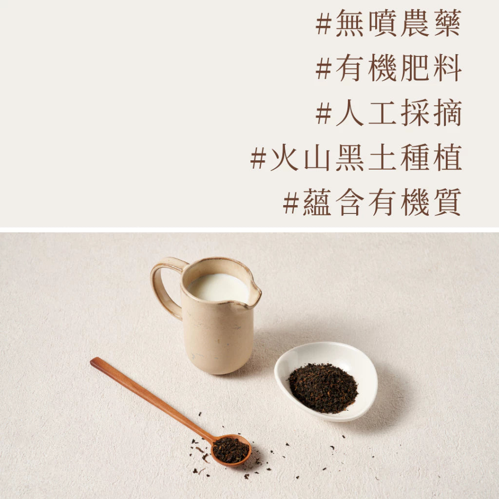 【大嶼-濃味拿鐵系列】浪花紅烏 (拿鐵專用) (便攜包 20入/袋)