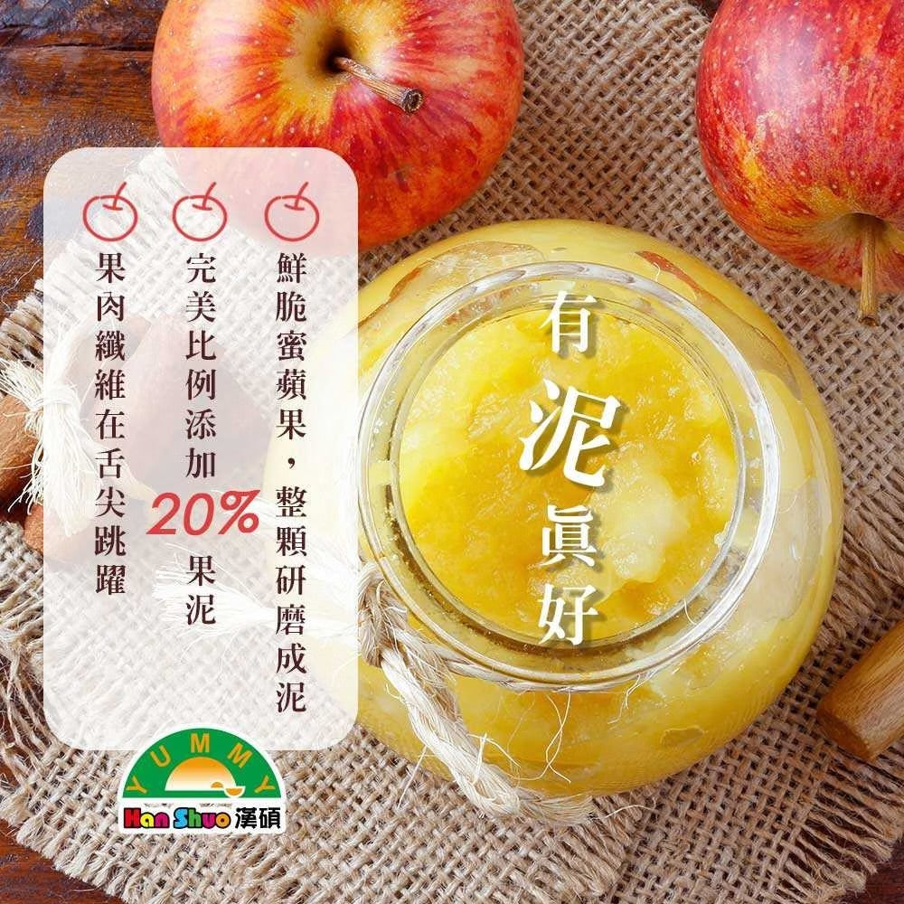 熊曖昧 漢碩食品 梨山蜜蘋果泥果凍-暖心禮盒 Yummy Jelly Apple Sauce Jelly