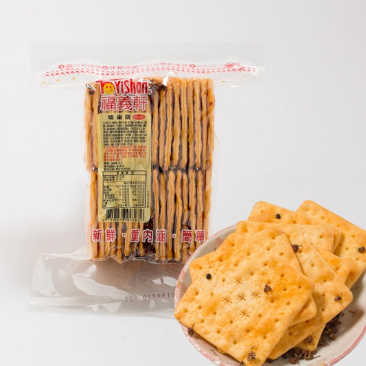 福義軒嬌麻蘇打餅 FuyiShan Spicy Numbing Soda Crackers