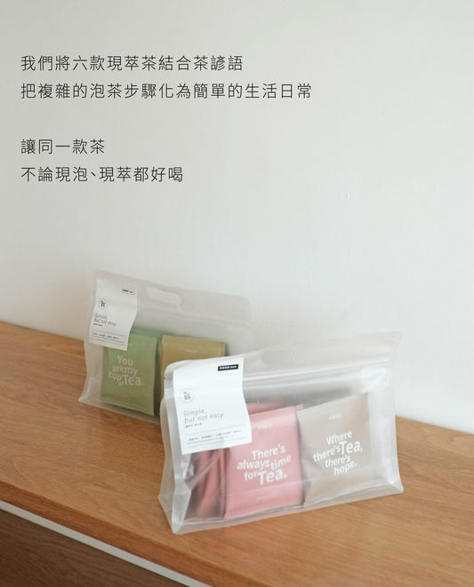 吃茶三千 簡單提袋三角茶包禮盒 Chichasanchen Pyramid Tea Bag Set - Simple Carry Bag(15入)