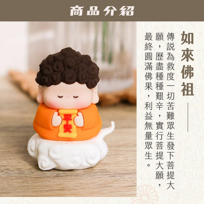 【聚寶閣】神仙賜福好運公仔｜神明擺件 招財公仔 開運擺設(1入)