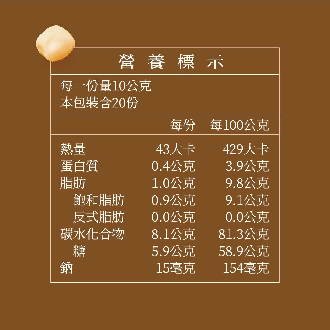 初鹿牧場 牛奶糖/牛軋糖系列 CHULURANCH Milk/ Nougat Candy