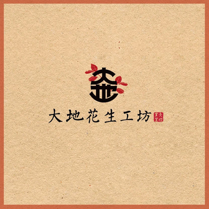 【大地花生工坊】青豆花生角 200g/袋（蒜味）｜經典花生糖 焙炒花生角系列