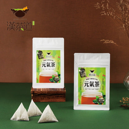 💰檔期促銷~買一送一(11.03.24)💰漢茶道元氣茶 Mint Green Tea(2.5gX14包/袋、共2袋)