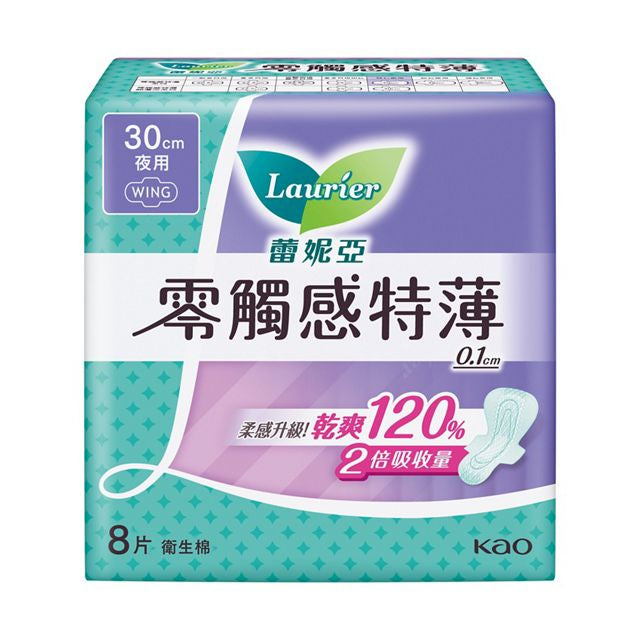 蕾妮亞 Laurier 衛生綿系列 LAURIER Sanitary Napkin