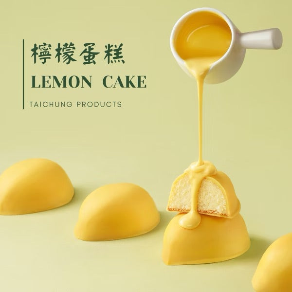 大友 檸檬餅 TayU Lemon Cake