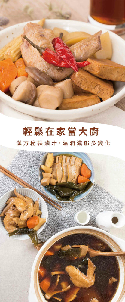 新譯漢方 萬用秘製滷包｜藥膳養生料理包 See In Herb SPICE POUCH FOR STEW(30g*3入)
