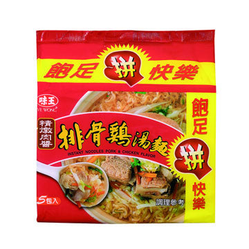 味王 泡麵系列 VEWONG Instant Noodle