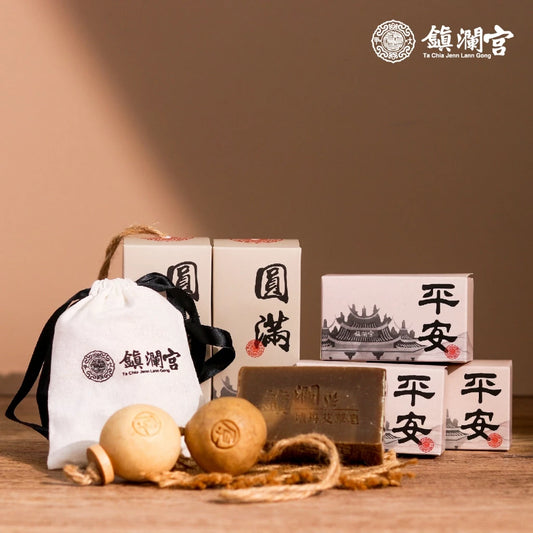 【鎮瀾宮】中元限定！好睡好平安組 平安皂 皂串 祈福 艾草 艾草皂 平安 除穢(1組)