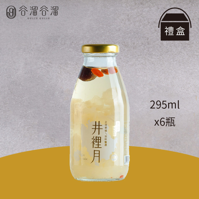 谷溜谷溜 井裡月(６入銀耳)(禮盒裝)