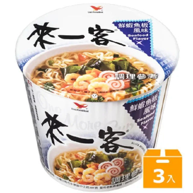 來一客杯麵 鮮蝦魚板風味 One More Cup Instant Noodle Seafood(3入)