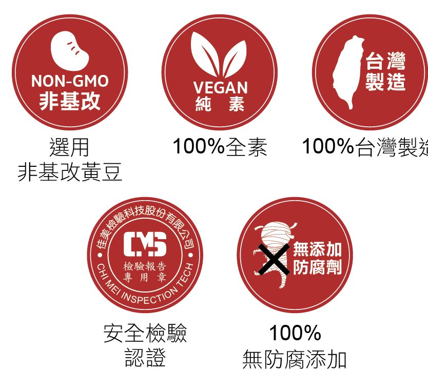 樂膳自然 臭美系湖南長沙臭豆腐(孜然)250g-全素