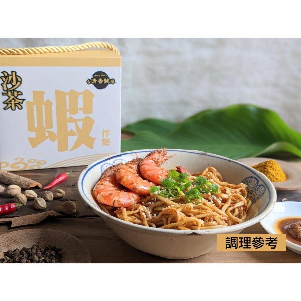 清香號 商品系列 ShaCha Products