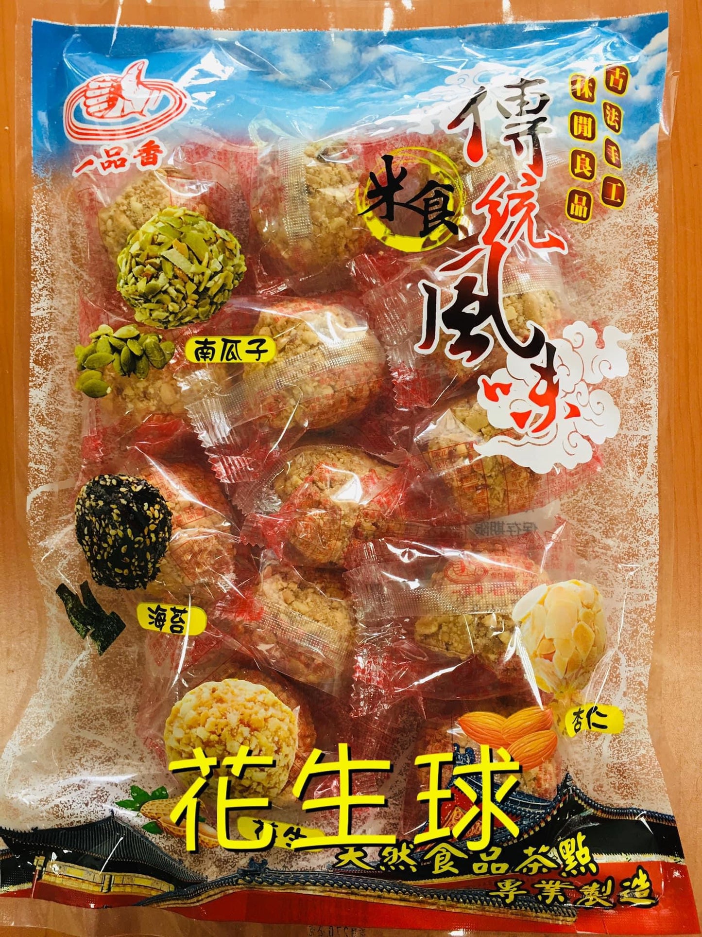 台中一品香麻粩球系列 TaiChung YiPingXiang Rice Puff Ball