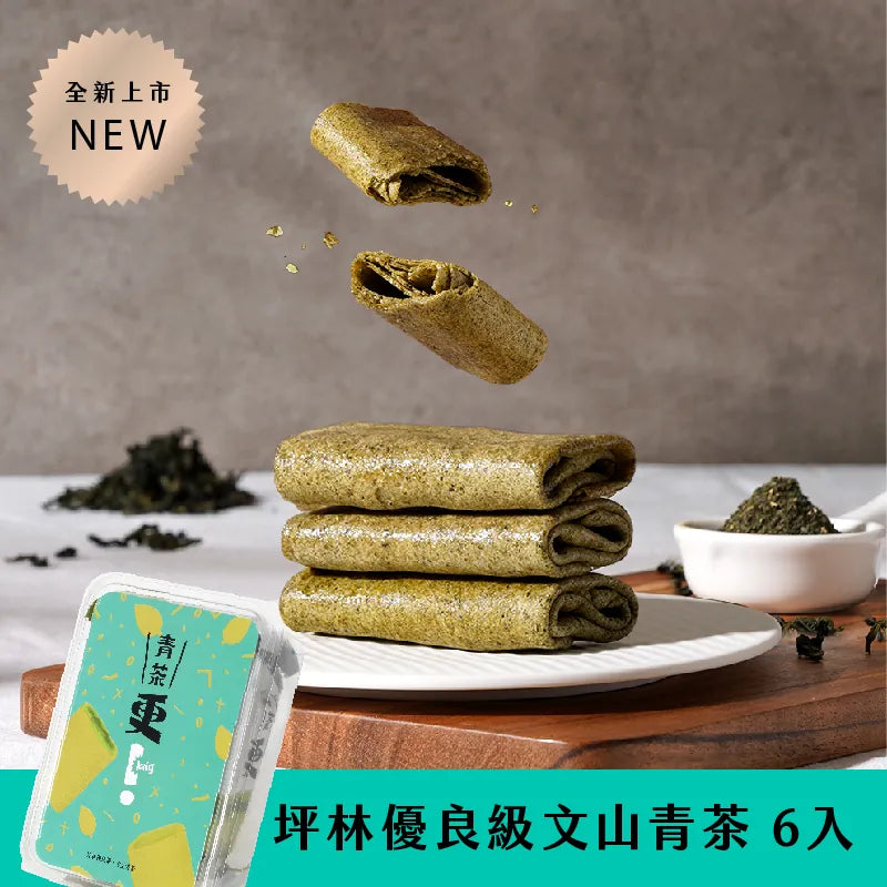 查理布郎烘焙 可麗捲系列 Chirle Brown French Crepe Cracker