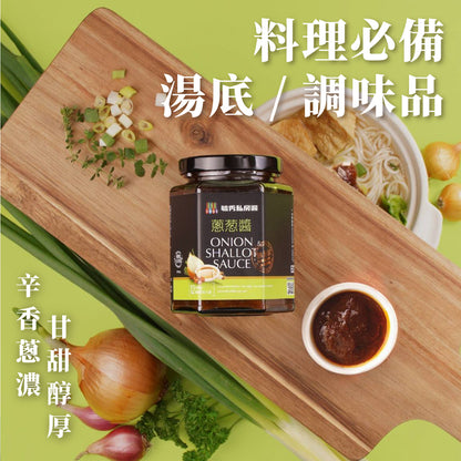 三合餅舖 毓秀私房醬 素食醬料系列 Vegan Sauce