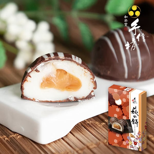 手信坊 QQ大福系列 QQ Daifuku Mochi