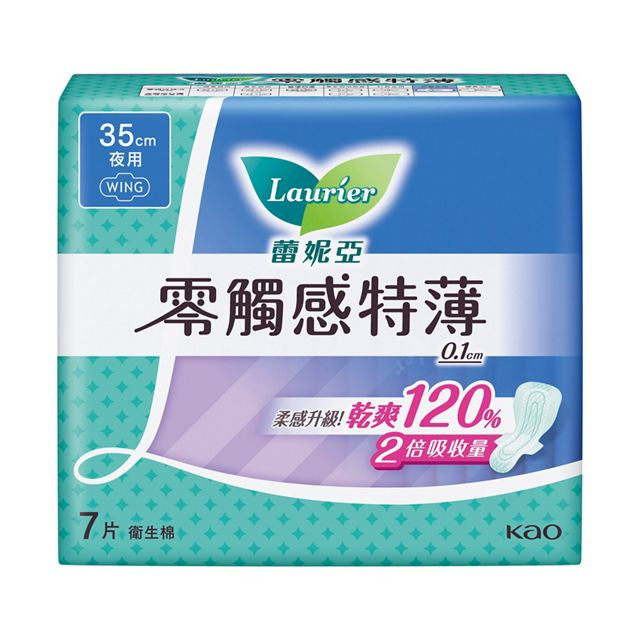 蕾妮亞 Laurier 衛生綿系列 LAURIER Sanitary Napkin