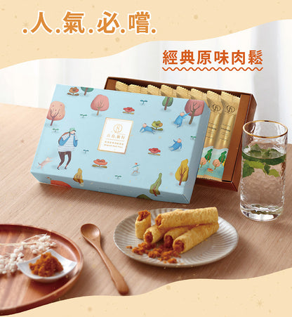 青鳥旅行 8入旅行盒 蛋捲系列 BlueBird Travel Egg Roll Travel Gift Set