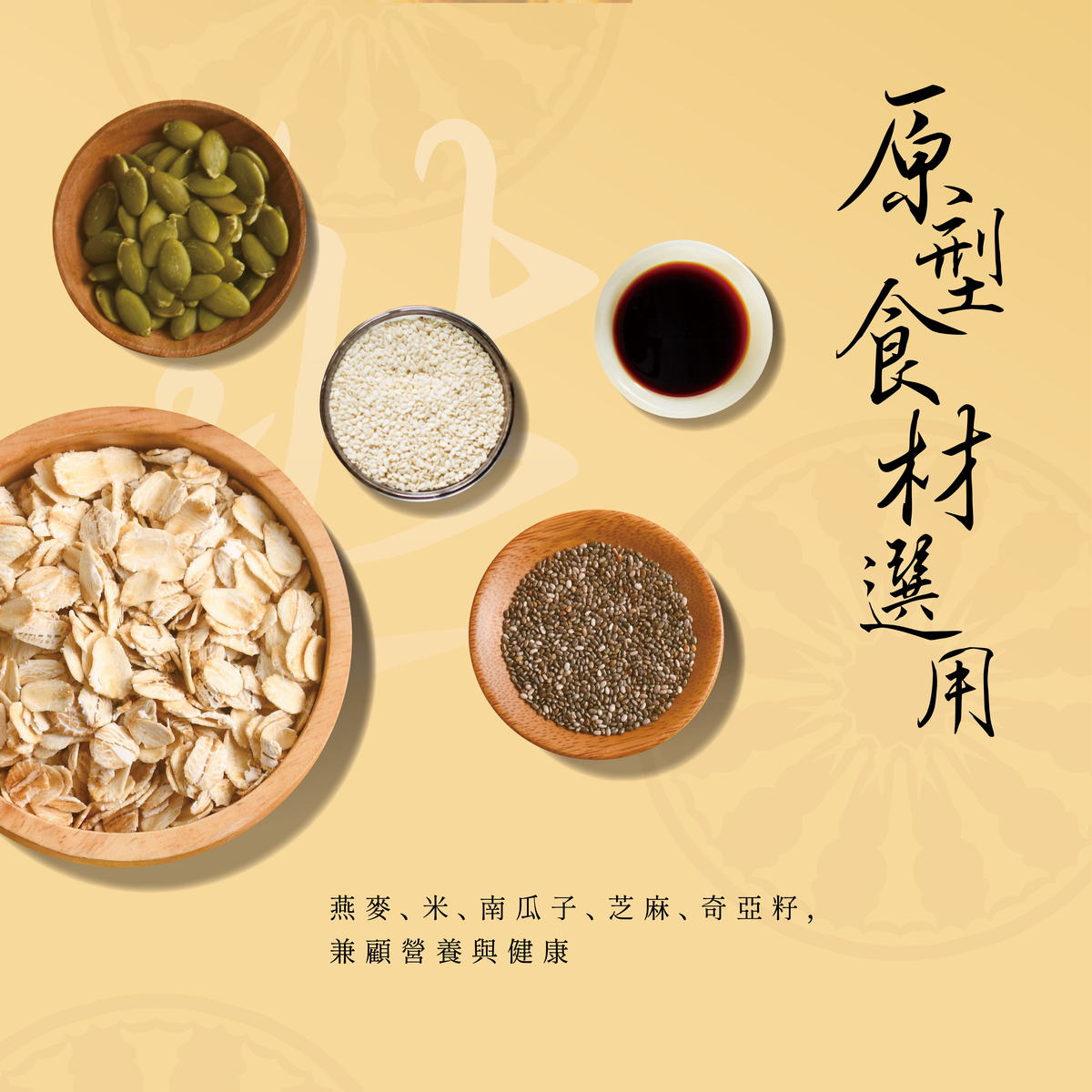 蕎拉燕麥【The Chala】屏大 薄鹽醬燒一口酥(150g*包)