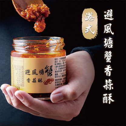 十味觀 經典醬料系列 ShiWeiGuan Sauce