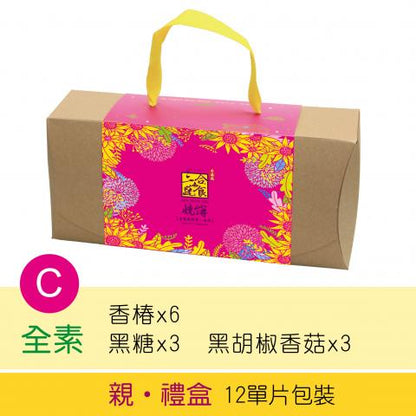 三合餅舖 親•禮盒綜合系列 SUN HOPE VEG Gift Box Mix ShaoBing(12入)