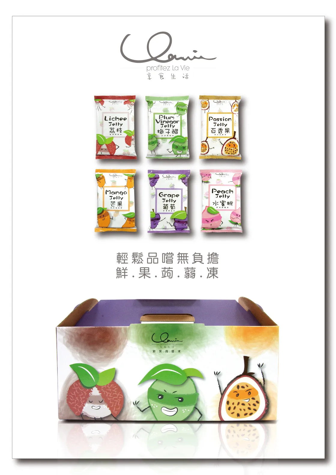 享食生活 鮮果蒟蒻凍-荔枝(170g*包)