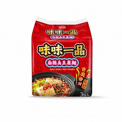 味味一品麻辣臭豆腐麵 Vedan Spicy Stinky Tofu Noodles (3入)