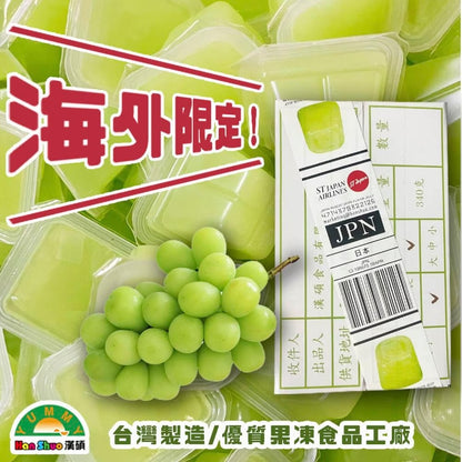 熊曖昧 漢碩食品 果凍系列 Yummy Jelly