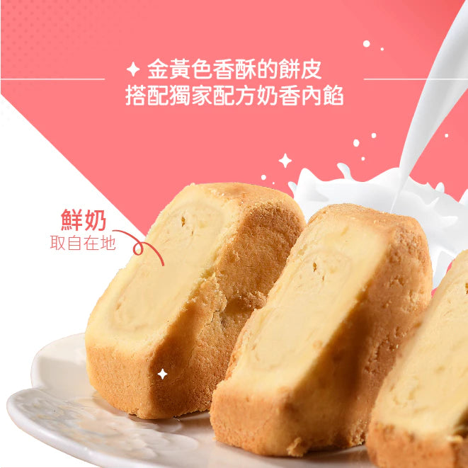 千巧谷烘焙工場 鮮奶酥♕榮獲2013雲林十大伴手禮♕(6入/12入*盒)
