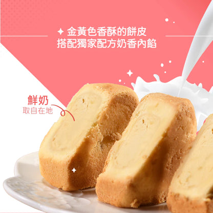 千巧谷烘焙工場 鮮奶酥♕榮獲2013雲林十大伴手禮♕(6入/12入*盒)