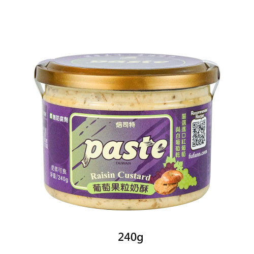 福汎抹醬 焙司特系列  FuFann Paste