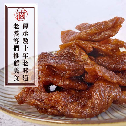 億品鄉 下飯神器 燒の味滷味豆干 YIPINSIANG Braised Dried Beancurd(170g)