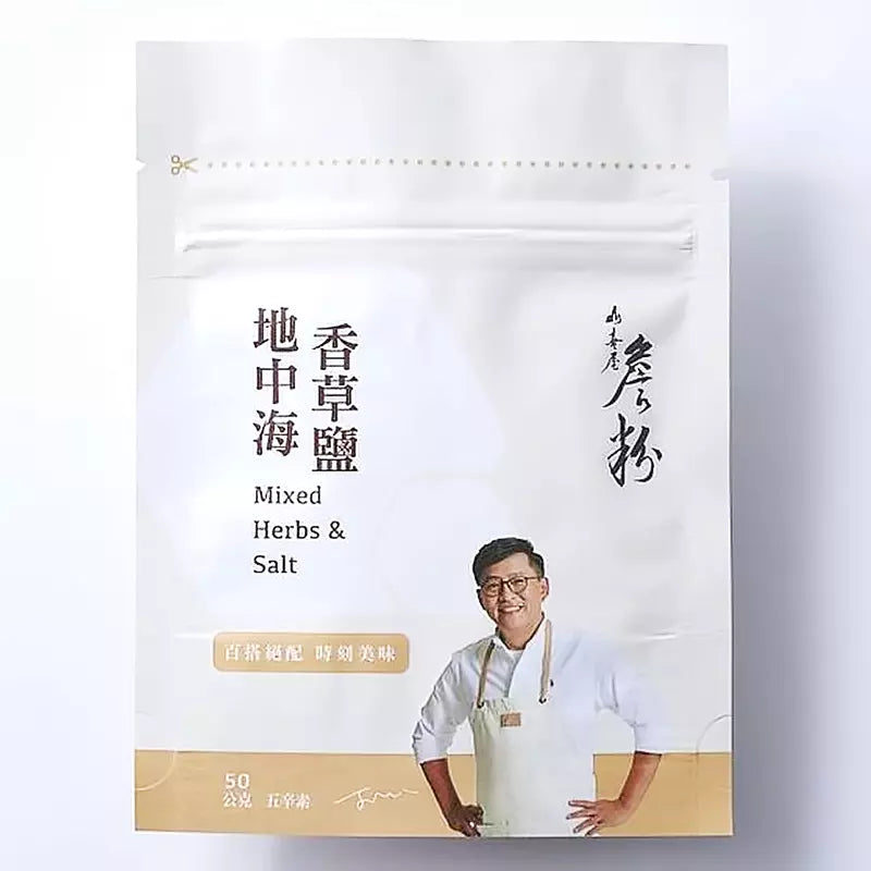 山喜屋詹粉/ 地中海香草鹽 Mixed Herb & Salt(50g)