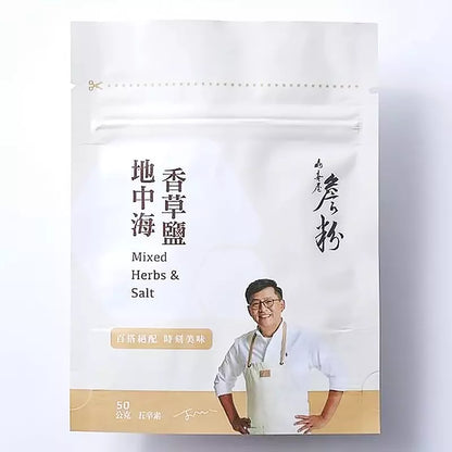 山喜屋詹粉/ 地中海香草鹽 Mixed Herb & Salt(50g)