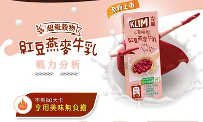 克寧紅豆燕麥牛乳 KLIM Mill Drink Red Bean & Oats(6入)