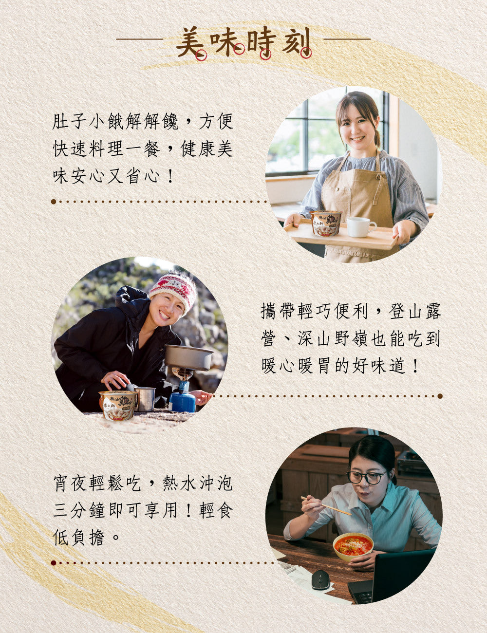 米大師 master mi 湯泡飯-麻油雞(167g*入)