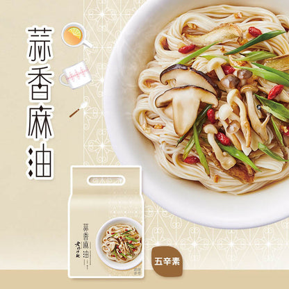 老媽拌麵 全聯限定口味拌麵系列 LaoMaNoodle Dry Noodle