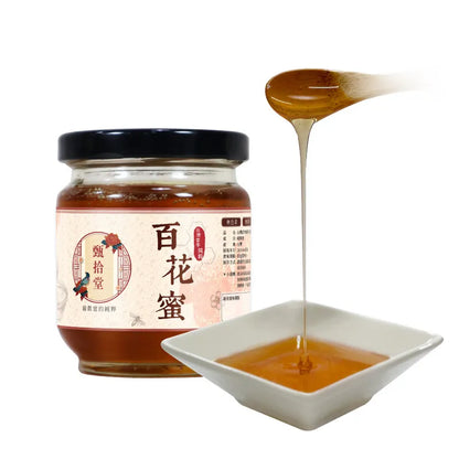 甄拾堂 台灣契作風味蜜 系列 Taiwan Honey