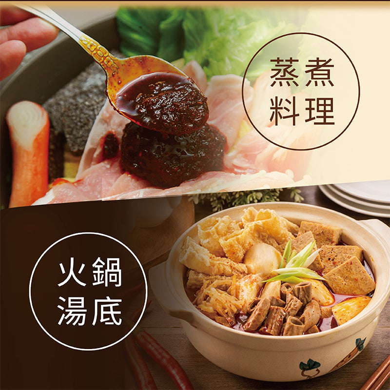 十味觀 經典醬料系列 ShiWeiGuan Sauce