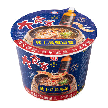 大食客 泡麵系列 VEWONG Instant Noodle