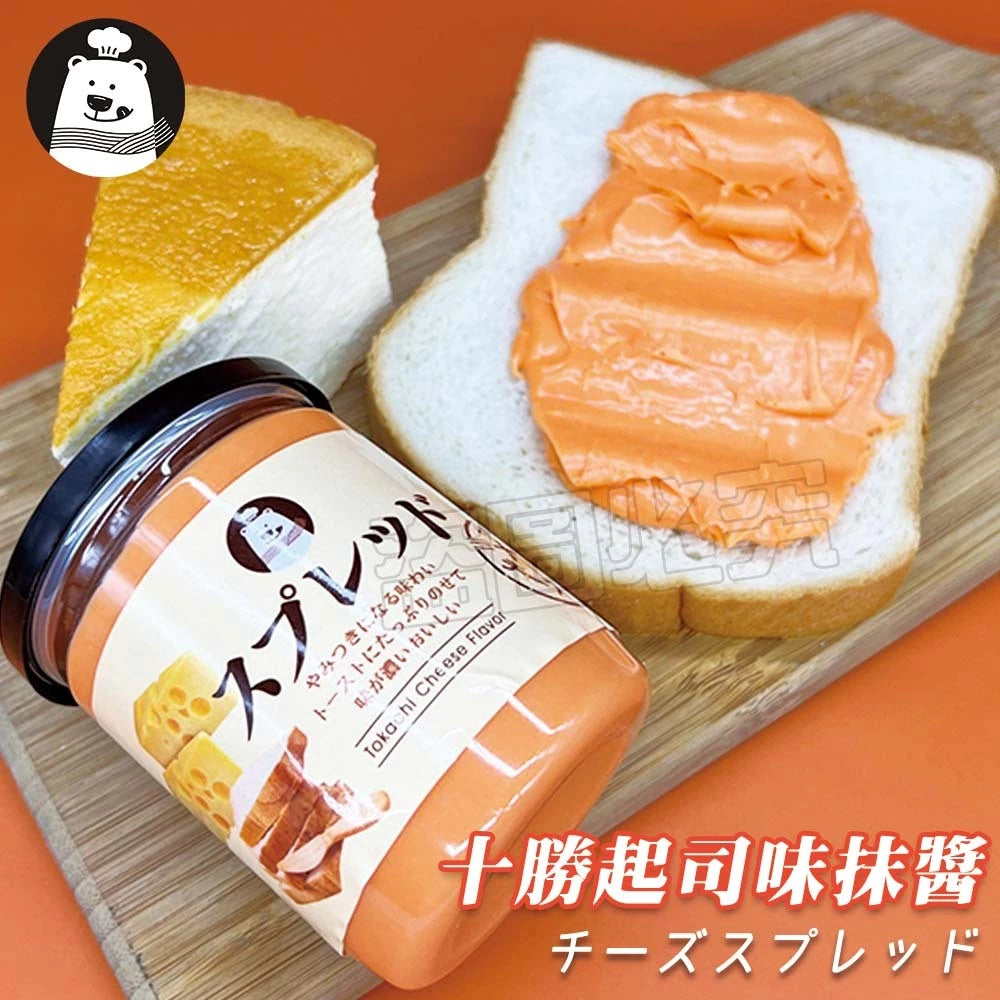 十勝鮮乳味抹醬/十勝起司味抹醬(250g*罐)
