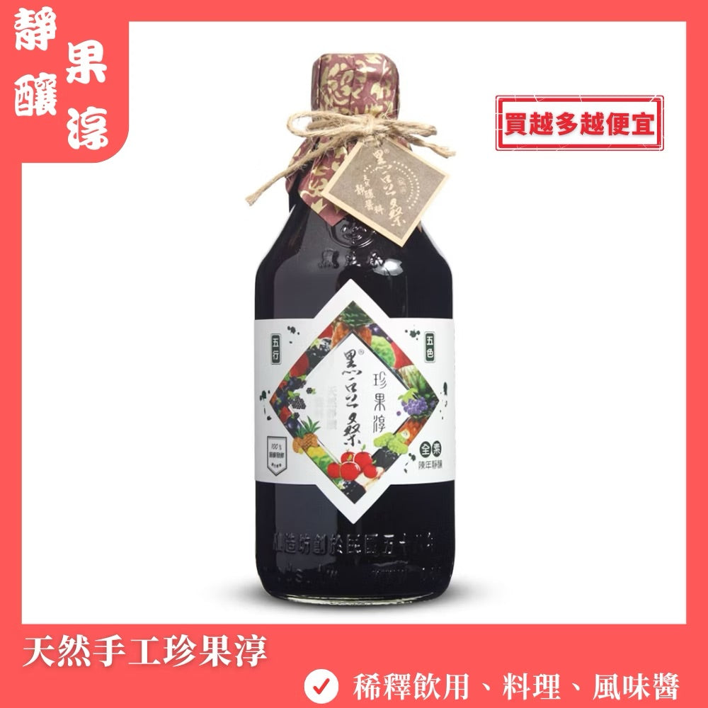 黑豆桑 天然靜釀水果淳系列 ODS Sauce