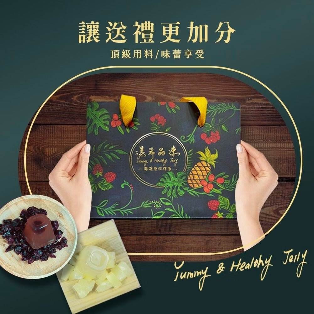 熊曖昧 漢碩食品 / 漾希晶凍 系列 Yummy Jelly Fruit Jelly