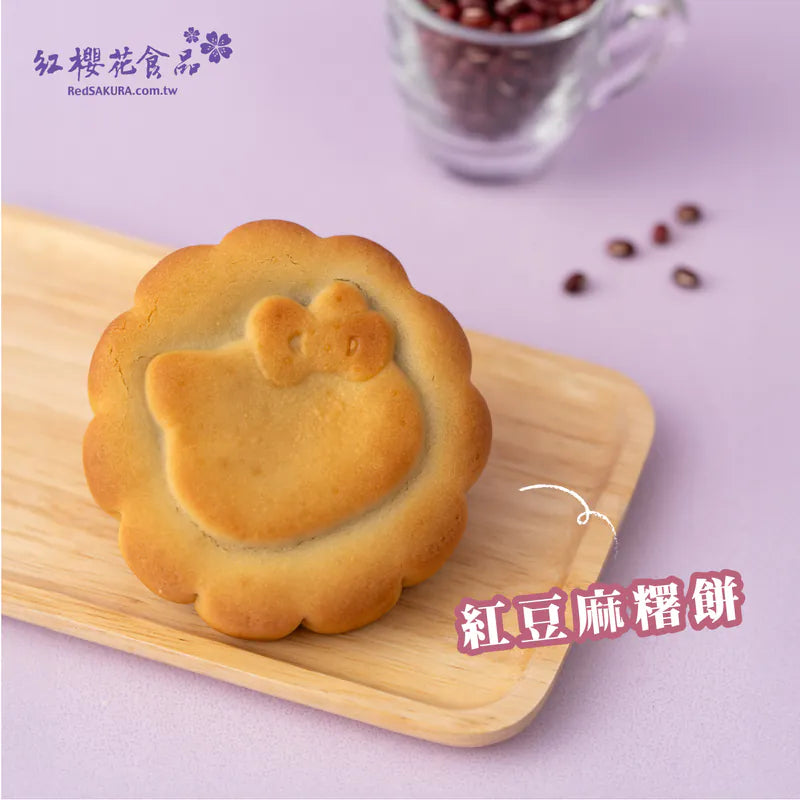 紅櫻花【三麗鷗授權】Hello Kitty & Kuromi 造型麻糬餅禮盒