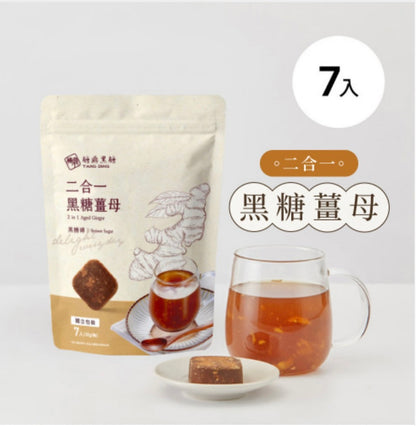 糖鼎 糖磚系列(小包) Tang Ding Sugar Cube